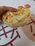 潼十三老潼关潼十三肉夹馍生饼胚半成品千层饼酥脆早餐面点方便速冻烧饼 【普通快递】千层饼胚110g*20个 实拍图