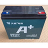 天能72V20Ah电动车铅酸电池大容量电瓶原装天能正品免费上门安装 实拍图