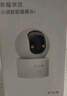 荣耀亲选小湃智能摄像头2 800万4K极清家用室内摄像头监控家用 手机远程监控器360无死角宠物婴儿老人看护 实拍图