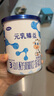 完达山（wondersun）新国标 元乳臻益 幼儿配方奶粉3段818克（12-36个月适用） 实拍图