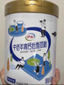 伊利中老年富硒高钙奶粉 中老年奶粉 礼盒送长辈 营养品 早餐 700g*2 实拍图
