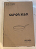 苏泊尔SUPOR 平底锅 炫彩不粘煎锅牛排锅28cm燃气灶明火专用EJ28M4 实拍图