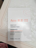 雅漾（Avene）【樊振东同款】专研保湿修护面膜5片 舒缓泛红补水敏感肌男士女士 实拍图