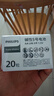 飞利浦（PHILIPS）碱性5号电池20粒干电池 十年聚能锁电适用玩具鼠标智能门锁/指纹锁剃须刀血压计电池5号商超同款 实拍图