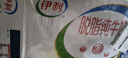 伊利 纯牛奶250ml*21盒 全脂牛奶 优质乳蛋白 礼盒装 实拍图