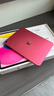Apple/苹果 iPad11英寸 A16芯片2025年款 平板电脑 (256GB WLAN版/学习办公娱乐)粉色 实拍图