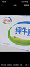 伊利【新鲜日期】纯牛奶250ml*21盒 全脂牛奶 优质乳蛋白 礼盒装 实拍图