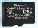金士顿（Kingston）128GB TF（MicroSD） 存储卡 U1 A1 V10 内存卡 读速150MB/s 适配无人机/运动相机/switch/监控 实拍图
