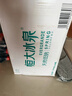 恒大冰泉 长白山饮用天然低钠弱碱性矿泉水 500ml*24瓶*2箱 实拍图