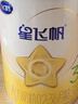 飞鹤星飞帆幼儿配方奶粉 3段(1-3岁) 300克 专利OPO【京东试用装】 实拍图