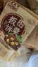 徽天赐无加蔗糖板栗饼酥香软糯板栗糕传统糕点心休闲解馋零食早餐糖尿人 无蔗糖板栗饼2斤 实拍图