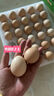 京鲜生 无抗保洁鲜鸡蛋30枚/盒 健康轻食 礼盒送礼 1.5kg/盒 源头直发 实拍图
