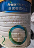 美素佳儿（Friso）皇家较大婴儿配方奶粉2段（6-12个月） 800克*6 乳铁蛋白 新国标 实拍图