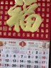 金隆兴正6开挂历2026年新款马年福字家用挂墙吊牌中国风福字金箔挂历中国红百福挂历A3283 实拍图