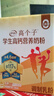 伊利高个子高钙营养学生奶粉 奶粉儿童6-14岁 营养品早餐 DHA 700g 实拍图