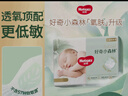 好奇（Huggies）小森林纸尿裤M50片(6-11kg)尿不湿心钻【透氧顶配更低敏】 实拍图