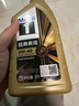 美孚（Mobil）美孚1号先进全合成汽机油小金美0W-40经典表现SP 1L 汽车保养 实拍图