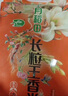 十月稻田 2025年新米 长粒王香米 10斤（东北大米 长粒香米 5公斤） 实拍图