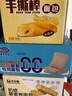 盼盼 手撕面包棒700g 营养早餐食品软面包点心休闲零食小吃 奶香味 实拍图