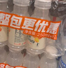 农夫山泉水溶C100柠檬味复合果汁饮料250ml*12瓶组合 满足每日所需维生素C 实拍图
