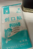 海昊宜生医用创口贴强粘透气伤口创可贴家用防水止血贴50片100片 医用创口贴【散装款 50片】 实拍图