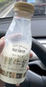 每日鲜语4.0g蛋白鲜奶250ml*5+3.6g蛋白鲜奶250ml*2+3.6g185ml鲜奶*5 实拍图