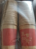 优奥纸杯一次性杯子250ml*50只加厚水杯平安喜乐结婚乔迁红色节日宴请 实拍图