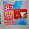 banq&JOY联名款 64GB TF（MicroSD）存储卡U3 C10 A1 V30 4K 高速款行车记录仪&监控摄像头手机内存卡 实拍图