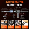 智国者车载吸尘器大吸力小型手持汽车用吸吹一体吹吸两用便携式桌面家用超强吸力无线迷你随手吸电脑除尘 实拍图