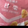 良品铺子蜂蜜甘栗仁80g*5袋板栗熟食休闲零食小吃 实拍图