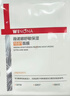薇诺娜【李云霄同款】第二代特护面膜6片舒缓修护补水面部护肤品男女 实拍图