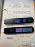科大讯飞AI词典笔P30 Pro【国家补贴】英语点读笔学习机 英语翻译神器 幼小初高全年龄适用翻译笔 实拍图
