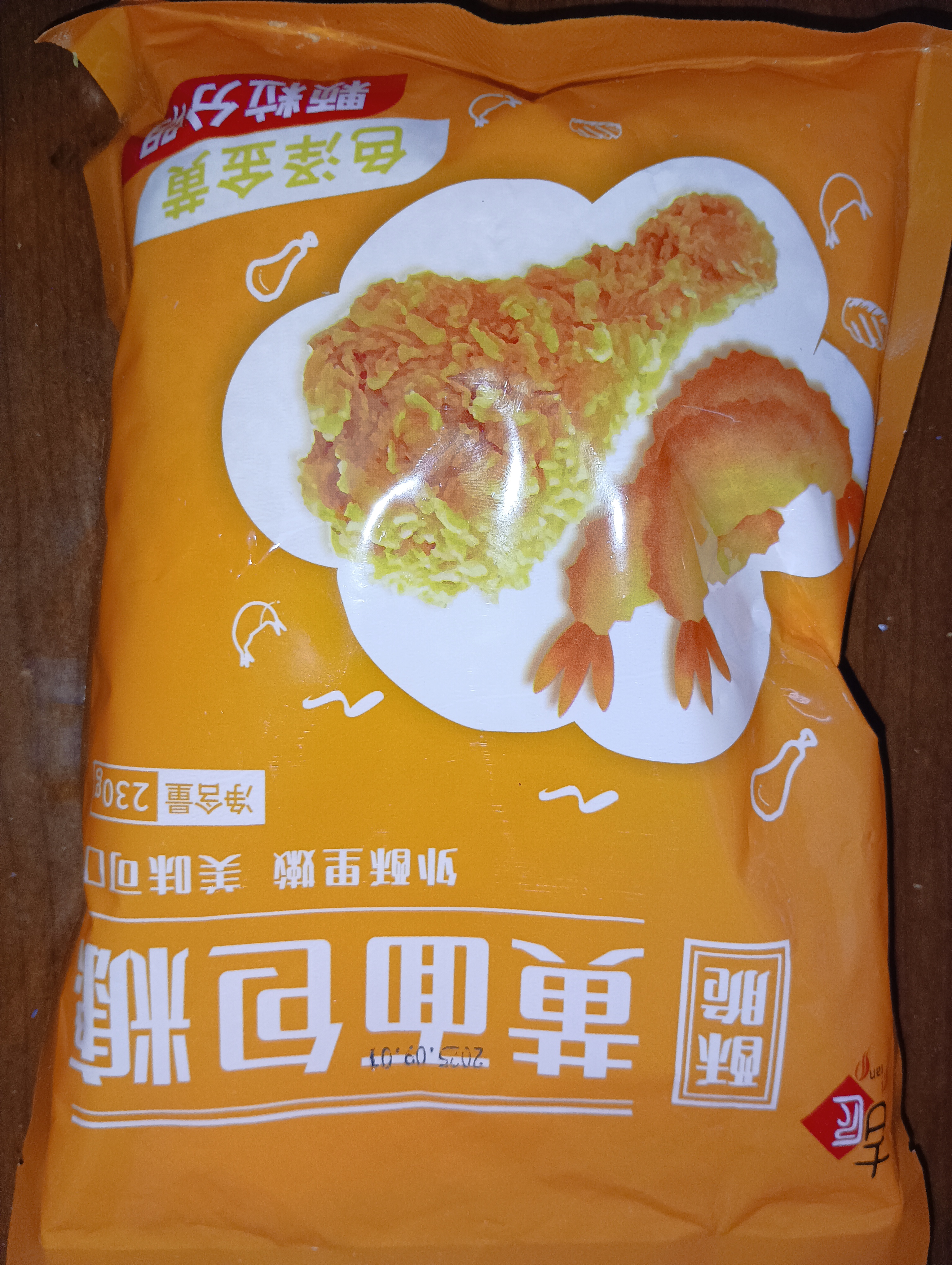 家用油炸面包糠裹粉炸鸡腿猪排南瓜饼商用脆皮炸鸡裹粉黄糠100g 黄面包糠230g*1袋 实拍图