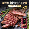 必胜客必胜优选手工静腌西冷牛排150g*5片 牛排原肉牛肉烧烤礼物送礼 实拍图