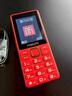 飞利浦（PHILIPS）E536 老年人手机4G全网通超长待机大声音大屏大字体儿童中小学生老人专用按键功能机备用机 绚丽红 实拍图