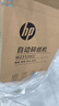 HP惠普 全自动120张碎纸机 高保密办公大型商用粉碎机 (自动碎持续60分钟) 手动单次12张  W23120CC 实拍图