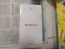 华为畅享80  256GB 曜金黑 6620mAh电池超能续航 玄甲架构 双五星超耐摔 华为鸿蒙智能手机 实拍图