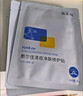 敷尔佳 【成毅同款】清痘净肤修护贴26g*5片 面膜祛痘油痘肌补水保湿 实拍图
