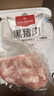 1号会员店黑猪雪花松板肉 净重2.4斤 猪肉猪颈肉脸颊肉猪脸肉烤肉烧烤食材 实拍图