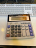 晨光（M&G）文具双电源电脑按键计算器 12位大屏桌面计算机 财务人员适用  办公用品 单个装ADG98133 实拍图