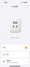公牛(BULL)  WIFI控制智能插座带电量统计功能 公牛智家APP生态产品 无线遥控带定时功能GN-Y201G 实拍图