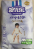 安儿乐（Anerle）薄薄小轻芯拉拉裤XL18片(12-17kg)尿不湿 透气mini装(新老品交替) 实拍图