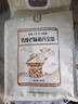 宁安堡 传统老口味八宝茶800克独立小袋 宁夏特色口味三炮台 送礼佳品 实拍图