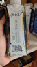 蒙牛特仑苏嗨Milk脱脂纯牛奶250ml*10盒 0脂肪 精美京绣送礼盒装 实拍图