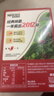 雀巢（Nestle）【樊振东同款】1+2原味低糖*速溶咖啡三合一冲调饮品90条1350g 实拍图