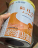 雀巢健康科学蔼儿舒 无乳糖 乳蛋白深度水解配方食品 0-12月适用 400g正品保证 实拍图