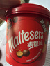 麦提莎（Maltesers）麦芽脆心牛奶巧克力 桶装520g 桶装 休闲零食 糖果 生日礼物 送礼 实拍图
