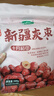  新疆灰枣500g*2 新疆特产 小红枣 零食 煲汤煮粥 实拍图