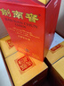 剑南春 水晶剑 52度 558ml*6瓶 整箱装 浓香型白酒 加量不加价 实拍图