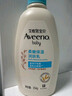 艾惟诺（Aveeno）艾维诺润肤乳露 婴儿童身体乳保湿补水滋润干痒宝宝儿童面霜354g 实拍图